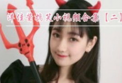 娱乐吃瓜酱洗碗视频大全,碗碟间尽是娱乐吃瓜酱风采